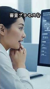 NTTデータ、企業が自ら業務特化型AIを開発可能にする基盤「LITRON Builder」提供開始#shorts