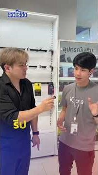 How do I claim warranty for damaged Apple devices?! #AteeReview #icare #fyp #applecare