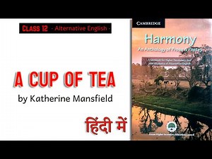 A Cup Of Tea | Class 12 Alternative English | Line By Line Explanation | Anas Barlaskar