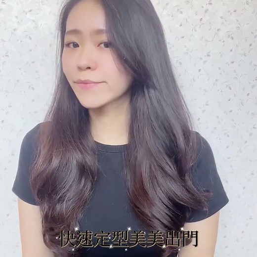 定型噴霧讓你快速定型，保持一天的完美造型!!