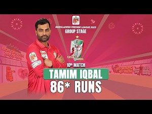 Tamim Iqbal's 86 Runs against Durbar Rajshahi || 10th Match || BPL 2025