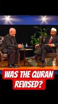 Quran and Bible Preservation | Academic Religious Debate #religiousdebate #islamicdebate #duet