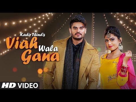 Viah Wala Gana: Kadir Thind Ft Ravi Raj (Full Song) Gaurav Dev, Kartik Dev | Latest Punjabi Song