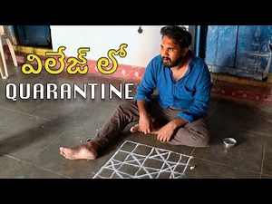 Village lo Quarantine | my village show comedy