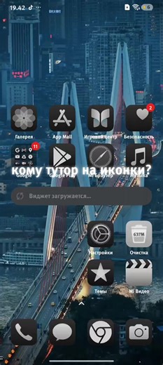 redmi note 14 techtok (@npocmo_cmic)’s videos with Originalton - PopTheRocks