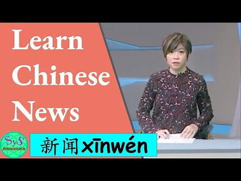 424 Learn Chinese Through News #6: English Translation and Pinyin with Samples, Intermediate Chinese