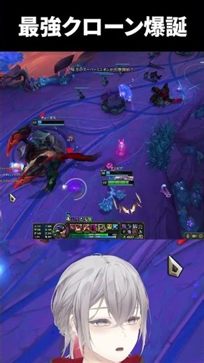 【LoL】最強クローン爆誕 メイヘム #vtuber #LoL #leagueoflegends #シャコ #メイヘム #私は最強