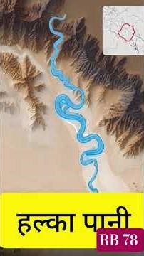 क्या पत्थर भी चल सकते हैं?#facts#रोचक#science #history #historicalmyths #worldwonders #amazingfacts