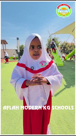 Dareenka ardayda yeryer ee Aflah Modern Kg Schools ee la maamuusay. #Aflah_Modern_Kg_Schools #muassasatu_aflax_hargeysa #مؤسسة_أفلح #fyp #somalilandtiktok💚🤍❤