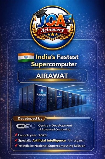 HPRCA JOA (IT) Exam 2026 | Computer MCQ for HPRCA JOA IT | 90% Students Wrong Answer 😱 #shorts