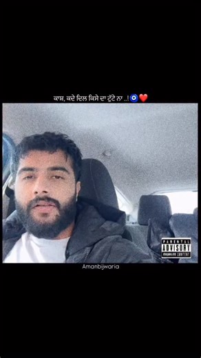 Aman Saini on Instagram: "❤️"