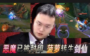 jjking诛杀恶霸兰博、被针对、刚子笑看风云不负中华剑仙之名_哔哩哔哩bilibili_英雄联盟