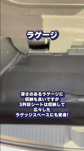 【１分で新車外装情報】新型ステップワゴンスパーダ 2.0eHEV PREMIUM LINE｜シンプルなデザインと安全・便利な性能を備えたファミリーカーをご紹介【100％新車館】#shorts