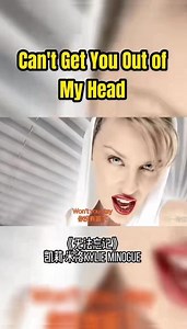 凯莉米洛为什么叫钙莉