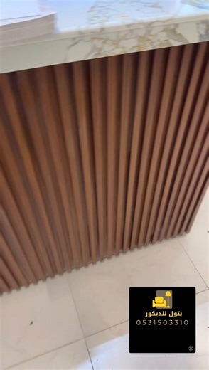 ‏#تبوك #ديكورات #تصميم #تشطيبات #ديكورات_منزليه_داخليه