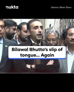 10K views · 90 reactions | Bilawal Bhutto’s recent Urdu speech drew...
