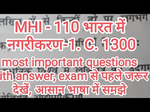IGNOU MHI 110 Most Important Questions and Answers for December 2025
