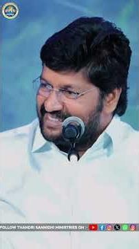 నీకోసమే ఈ మాట ||SHORT MESSAGE BY BRO.SHALEM RAJ|| #thandrisannidhiministries