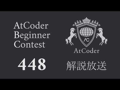 AtCoder Beginner Contest 448