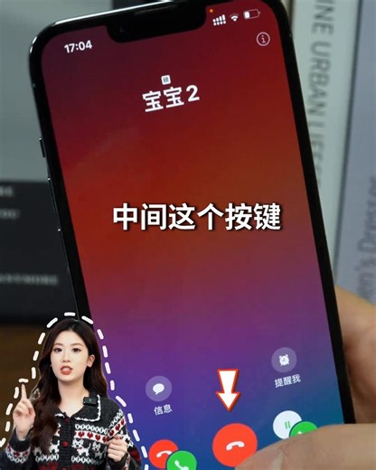 3C數碼寶貝 on Instagram: "📱 90% 的 iPhone 用戶，都看不懂這個界面？ 😯✨ 💡 到底是什麼神秘功能？快來揭曉！ ✔ 這個界面藏着哪些「小秘密」？🔍 ✔ 超實用的玩機技巧，讓你暢遊 iPhone 更順手 🚀 ✔ 善用這個功能，提高日常操作效率！💡 📢 搞懂這個界面，讓你的 iPhone 更加得心應手！😌 #玩機技巧 #iPhone #手機癖 #數碼科技 #科技控"