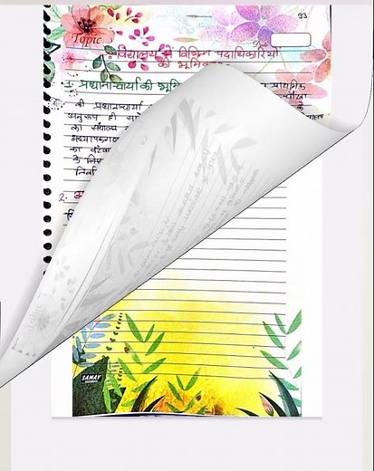 B.Ed. internship file part 6 and last