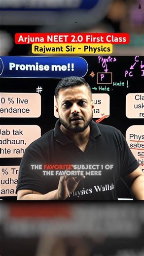 PHYSICS Ko EASY Bana Dunga!!💯🔥 #pw #neet #physicswallah