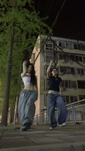 好带劲的歌和舞#dance #dancechallenge #ootd #硬曲 #双人舞