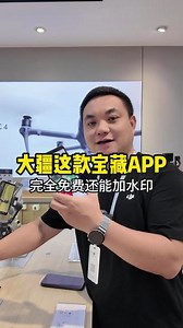 大疆flip怎么带水印