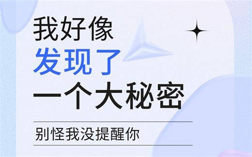 安卓 SO 高级加固免费用！