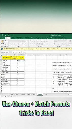 Use Choose and Match Formula Trick in Excel