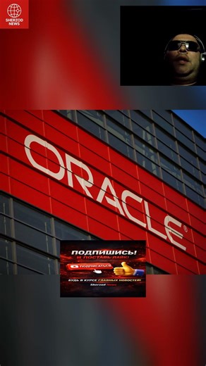 Иран заявил об ударе по дата-центру в Дубае