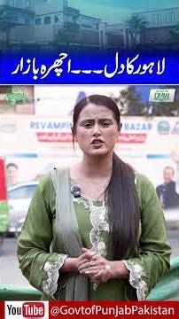 Ichhra Bazar Revamping | Shopping Hub For Lahoris | #shortsfeed #youtubeshorts