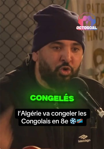 Confiance totale pour les 8e de finale CAN 2025 !