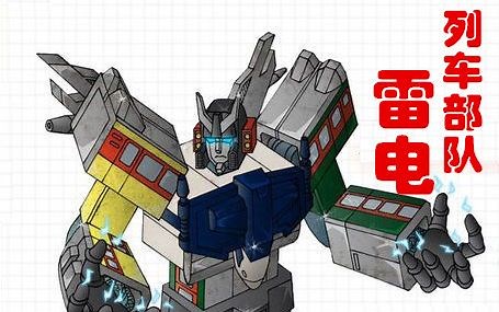 【G1动画日版】人物篇：雷电（飞车队）