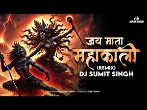 Jai Mata Mahakali Remix DJ Sumit