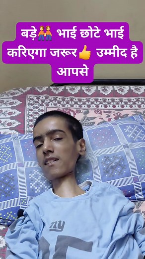 🙂#familyfun👍#blogger#bhai#ka❤️Elder brother, younger brother, you will definitely do it, I hope so from you | Faiyaz Faiyaz