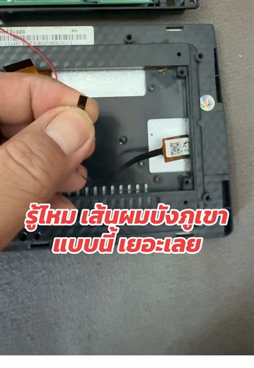 ตอบกลับ @Nampu S Phanitnan จุดเล็กๆน้อยๆ ที่หลายคนมองข้าม เปลี่ยนทัชสกรีน จอแอนดรอยด์ #ซ่อมจอแอนดรอยด์ติดรถยนต์ #เปลี่ยนทัชสกรีน #ร้านจอแอนดรอยด์ใกล้ฉัน