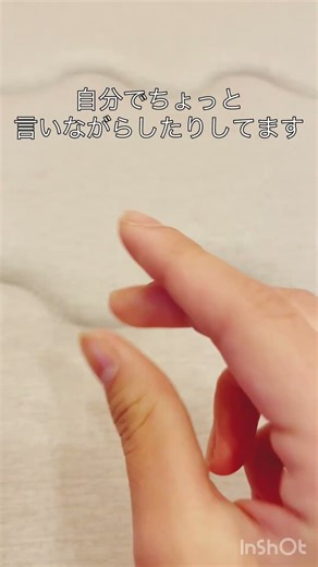 音無しの動画です（後ろでレコ大流れてる）#shorts #ミセス