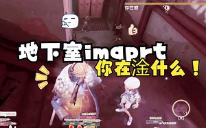 【奶特直播回放】地下室impart！本视频第三十三分一定要看，超好玩！2023年4月24日晚间场