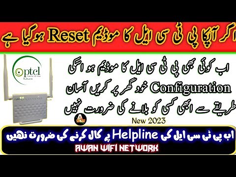 How to Configure New Ptcl Modem Easy Step by Step | Ptcl Full setting Method New 2023