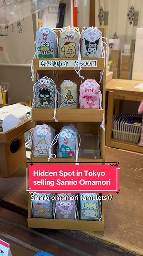 Hidden Shrine in Harajuku: Get Sanrio Omamori and Experience Japan's Unique Charm