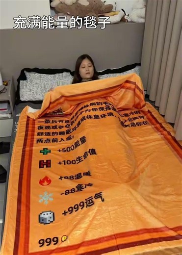 Hey folks, what do you think of this blanket? Is it a vibe or what? #StardewValley #StardewValley...