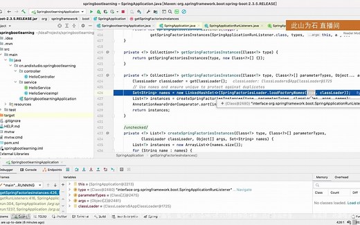 SpringBoot启动过程运行流程讲解（二）
