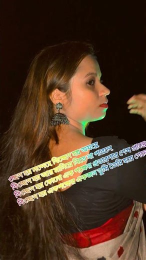 Dost banke #highlights #love #sad #reels #shorts #trending #trend #yt #hindisong #viralvideo