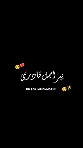 215K views · 1.7K reactions | BIG FAN MOHAMMAD on Reels | Facebook