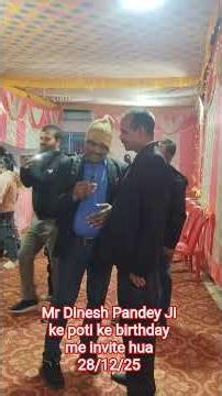 Mr Dinesh Pandey Ji ke poti ke birthday me invite hua gratitude #shahdol #viral #birthday