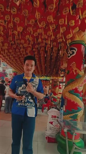 บัญชีที่แนะนำ