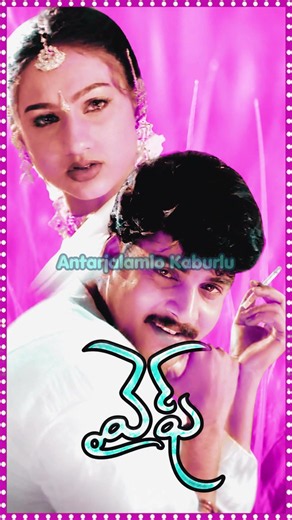 Prita Hari Telugu Movies List | All Movies List #telugucinema