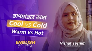 11K views · 363 reactions |  Cool vs Cold ❄️ | Warm vs Hot  –...