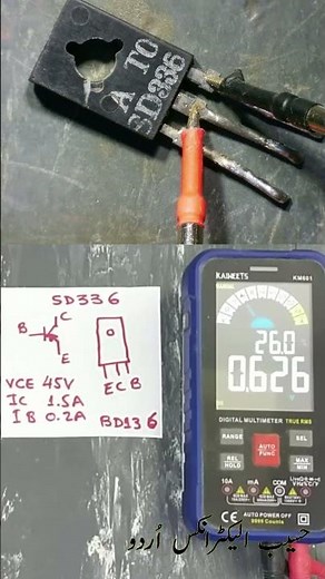 How to Test SD336 PNP Transistor with Digital Multimeter | Equivalent BD136 #shorts